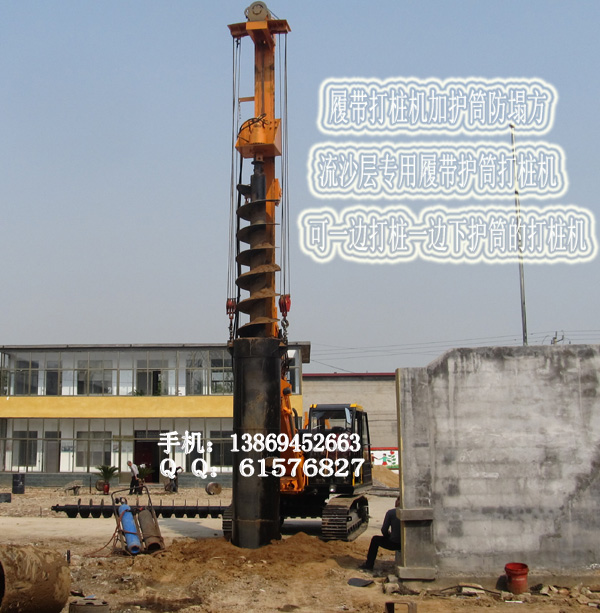 旋挖钻机 旋挖钻机