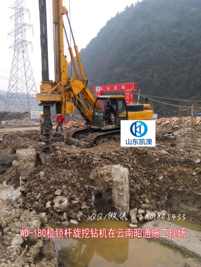 WD-180机锁杆小型旋挖钻机在云南昭通施工现场