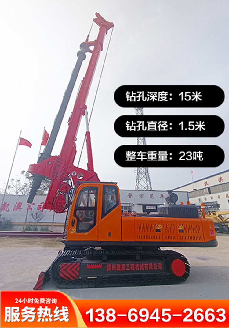 WD-150机锁杆旋挖钻机 WD-150机锁杆旋挖钻机