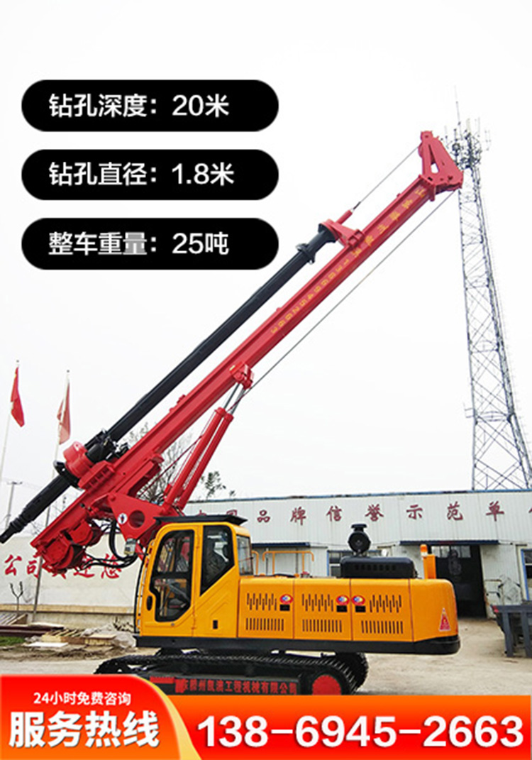 WD-180机锁杆旋挖钻机 WD-180机锁杆旋挖钻机