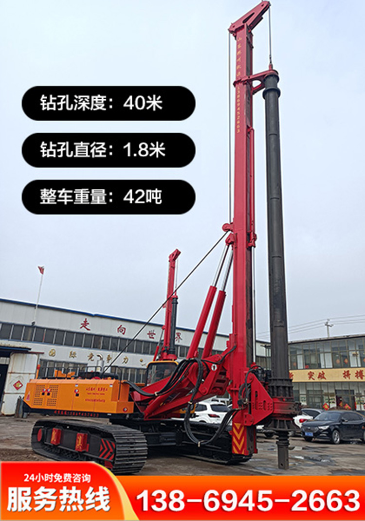 KA-155(40米)机锁杆旋挖钻机 KA-155(40米)机锁杆旋挖钻机