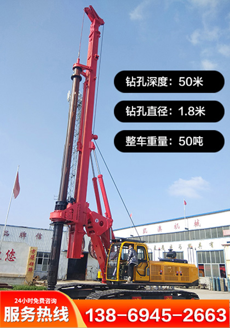 KA-155(50米)机锁杆旋挖钻机 KA-155(50米)机锁杆旋挖钻机