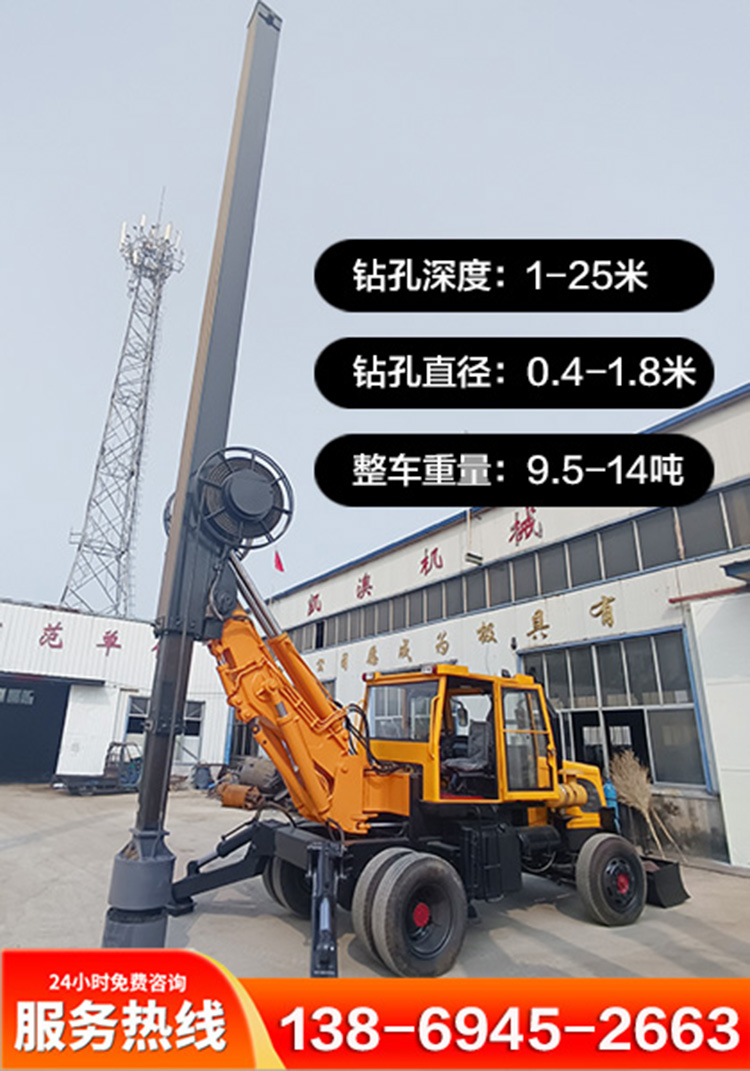 WD轮式方杆小型旋挖钻机 WD轮式方杆小型旋挖钻机